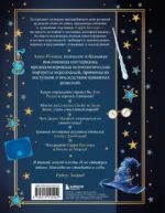 Гарри Поттер и тайны подсознания. Психологический разбор любимых героев — изображение 3