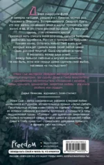 Прима — изображение 3