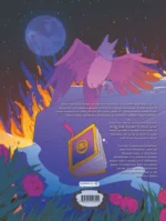 Мой друг Пьеро — изображение 3
