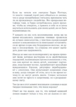 Я и моя тень. Примите свою тень, чтобы засиять! Воркбук для работы с темными уголками души — изображение 6