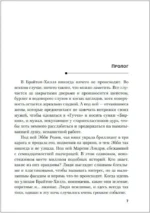 На тихой улице — изображение 5