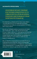 Галерна — изображение 3