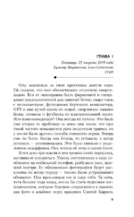 Галерна — изображение 4