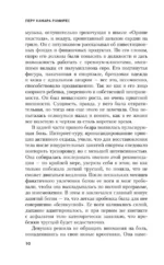 Галерна — изображение 5