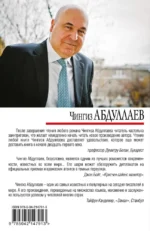 Урок криминалистики — изображение 3
