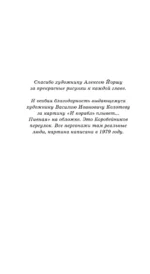 После отстоя пены. История московских пивных — изображение 5