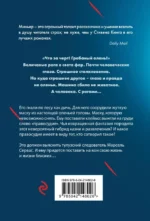 Лютая охота — изображение 3