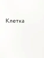 277 ярких узоров для вязания на спицах. Фэр-айл, клетка, сканди, аргайл, полосы — изображение 5