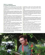 Библия садовых цветов. Однолетники, многолетники и луковичные. Советы по посадке, выращиванию и уходу — изображение 5