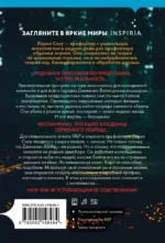 Одиннадцать подснежников — изображение 3