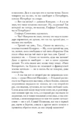 Наши за границей. Где апельсины зреют — изображение 10