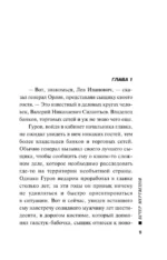 Вечер мертвецов — изображение 4