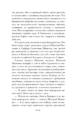 Наши за границей. В гостях у турок — изображение 5
