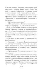 Наши за границей. В гостях у турок — изображение 6