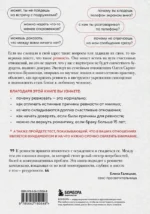 Ревную, потому что люблю. Как использовать силу ревности, чтобы стать ближе — изображение 3