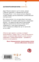Девушка из офиса — изображение 3