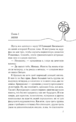 Баскетбольный ритм — изображение 5