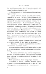 Баскетбольный ритм — изображение 6