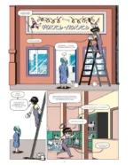 Некропёс — изображение 5