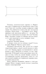 На дне Одессы — изображение 4