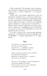 На дне Одессы — изображение 5