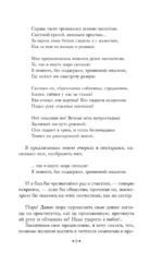 На дне Одессы — изображение 6