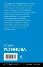 Судьба по книге перемен — изображение 3