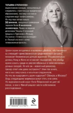 Все оттенки черного — изображение 2