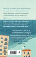 Уроки испанского — изображение 3