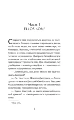 Уроки испанского — изображение 5