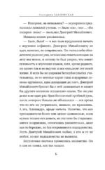 Уроки испанского — изображение 6