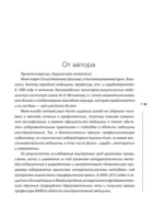 Лимфатический самомассаж. Практики, которые избавят вас от отечности, чувства тяжести и нормализуют пищеварение — изображение 6