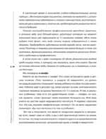Лимфатический самомассаж. Практики, которые избавят вас от отечности, чувства тяжести и нормализуют пищеварение — изображение 7