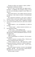 Тест на отцовство — изображение 5