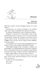 Лагуна — изображение 6