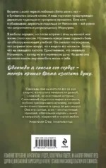 Натальная карта — изображение 3