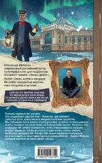 Чинители. Вокзал, которого нет — изображение 3