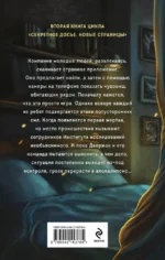 Чудовищ.nеt — изображение 3