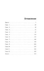 Чудовищ.nеt — изображение 4
