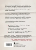 Письма себе в будущее. Как всего одно действие способно изменить вашу жизнь к лучшему — изображение 3