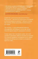 Алёнушка — изображение 3