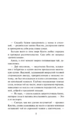 Алёнушка — изображение 5