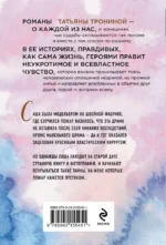 Небесные очи — изображение 3