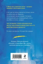 И дам вам сердце новое — изображение 3