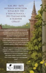 Чертоги солнца — изображение 3