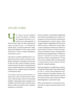 Цветущий сад из многолетников. Как создать цветники, которые будут радовать год за годом — изображение 6