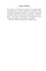 Русская мафия 1991-2025. Противостояние кланов — изображение 5