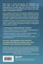 Любовь по звездам. Не упустить того, кто тебе предназначен — изображение 3