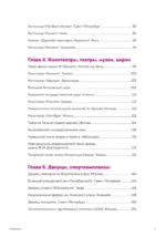Брутализм и модернизм в архитектуре СССР. Шедевры из стекла и бетона — изображение 5