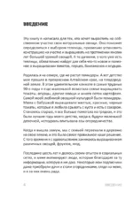 Теплица без ошибок. Все, что нужно знать, чтобы получить ранний и богатый урожай — изображение 6